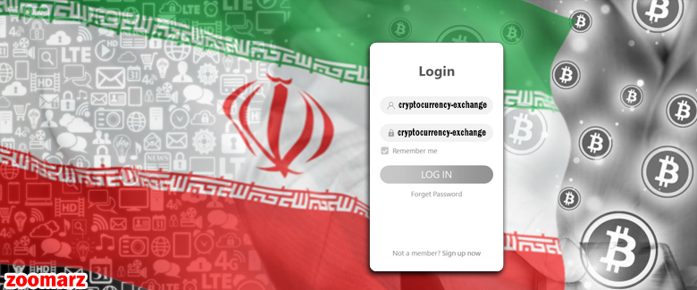 آموزش ثبت نام در صرافی ارز دیجیتال ایرانی