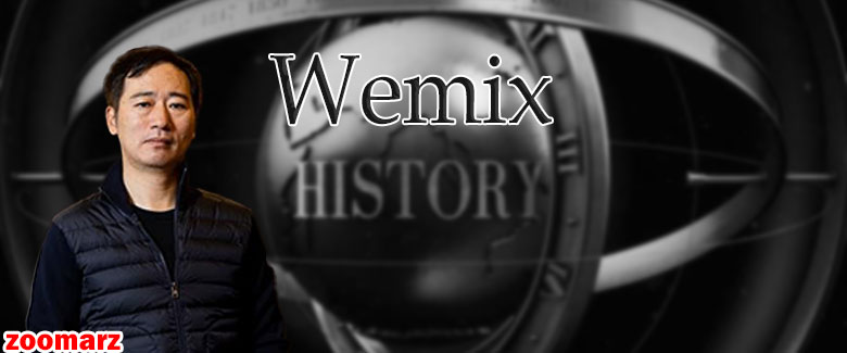 تاریخچه و بنیان گذار پلتفرم Wemix