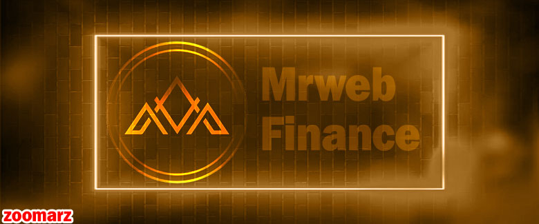 ویژگی های پلتفرم MRWEB FINANCE