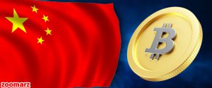 بیجینگ وایت‌پیپر نوآوری و توسعه وب۳ را منتشر کرد
