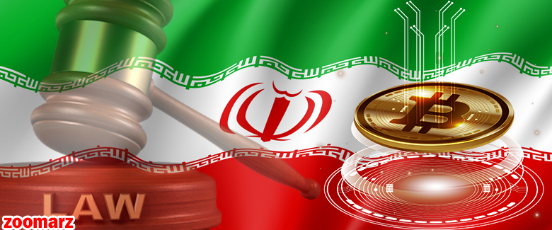 آیا خرید بیت کوین در ایران قانونی است؟