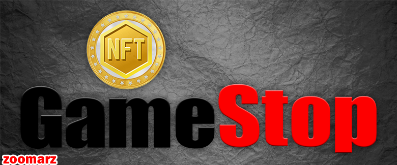 درآمد روزانه‌ی بازار NFTهای GameStop به زیر 4000 دلار رسید