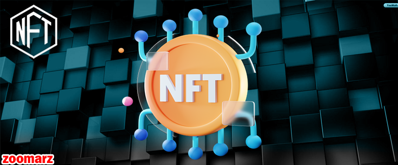 مقدمات ساخت NFT