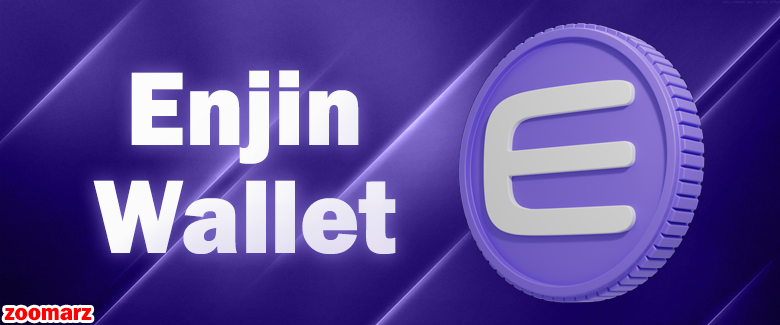 کیف پول نرم افزاری انجین ولت Enjin wallet
