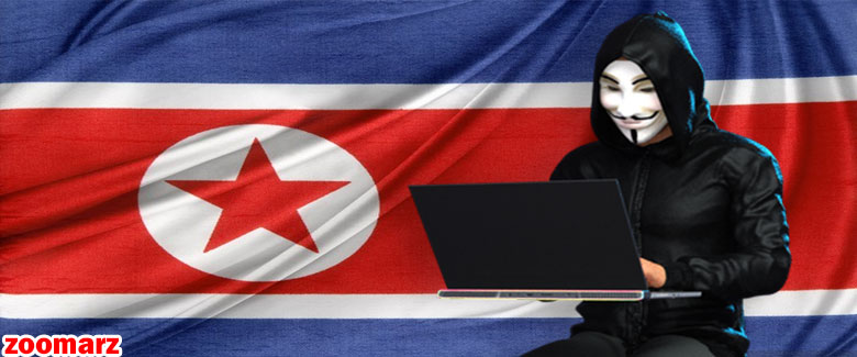 هکرهای کره شمالی متهم به سرقت 1.2 میلیارد دلار رمز ارز شدند