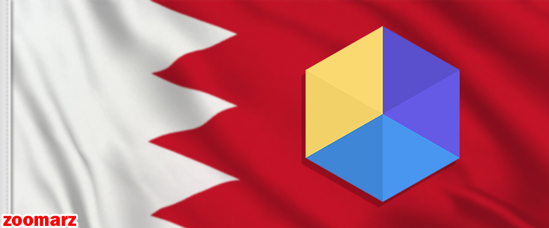 Opennode به دنبال آزمایش پرداخت بیت کوین در بحرین