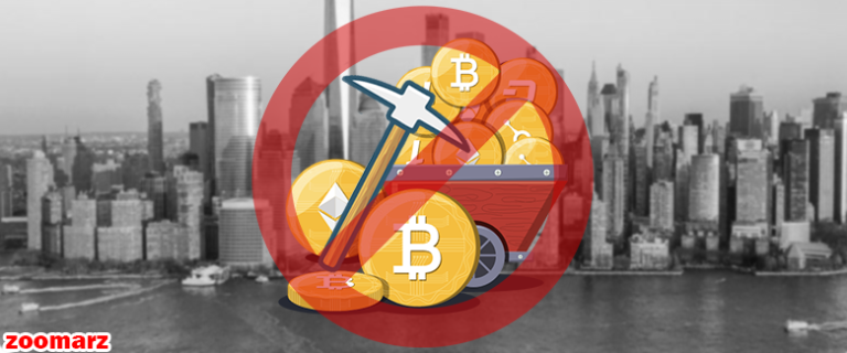 نیویورک تا حدی استخراج ارز دیجیتال را ممنوع کرد