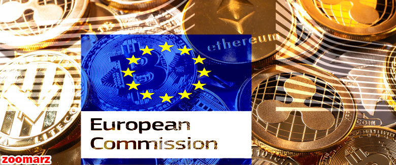 کمیسیون اروپا به دنبال مذاکره پیرامون مالیات رمز ارزها