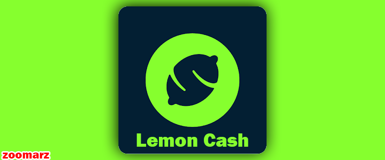Lemon Cash صد نفر از کارمندان خود را اخراج کرد