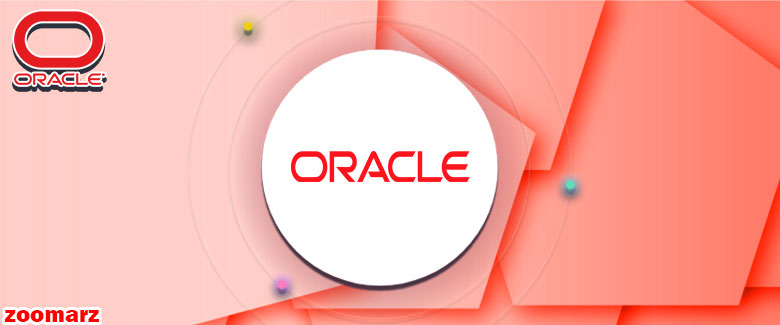مشکلات اوراکل Oracle