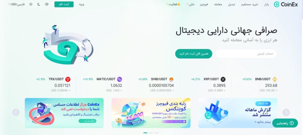 به کوینکس بپیوندید و در پاداش ۲۵۰۰ دلاری سهیم شوید!