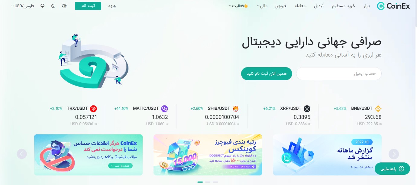 به کوینکس بپیوندید و در پاداش ۲۵۰۰ دلاری سهیم شوید!