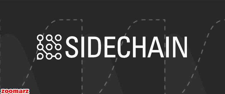 سایدچین Sidechain یا زنجیره جانبی چیست؟