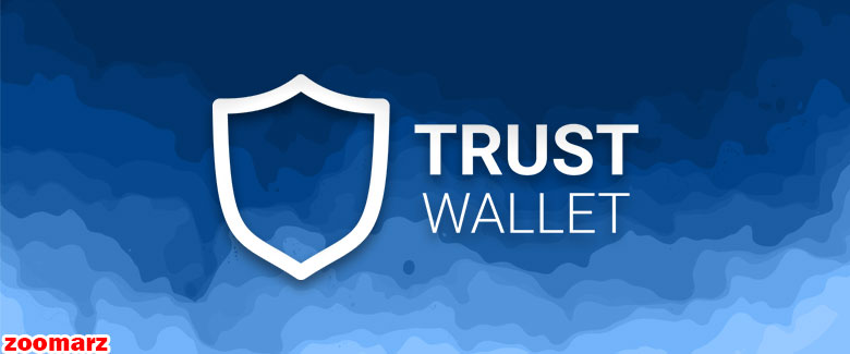 نیم نگاهی به پروژه ارز دیجیتال Trust Wallet token و تاثیر پروژه بر قیمت ارز دیجیتال