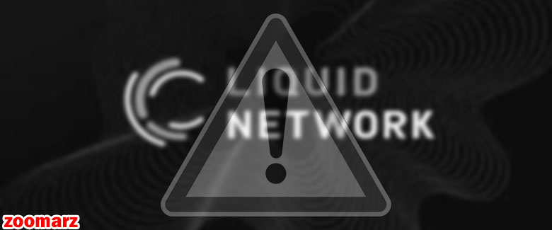 محدودیت های شبکه لیکوئید Liquid