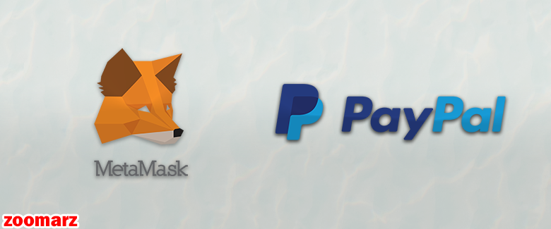 امکان خرید رمز ارز با PayPal در متامسک فراهم شد