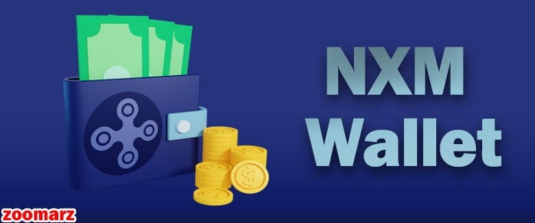 کیف پول های پشتیبانی کننده ارز دیجیتال ان اکس ام NXM