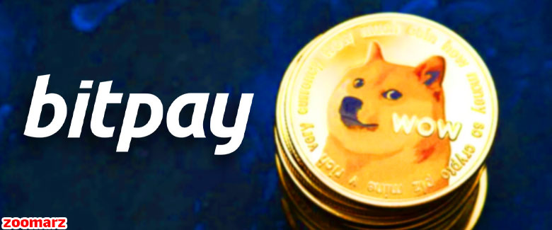 چهارمین رمز ارز محبوب BitPay: دوج کوین