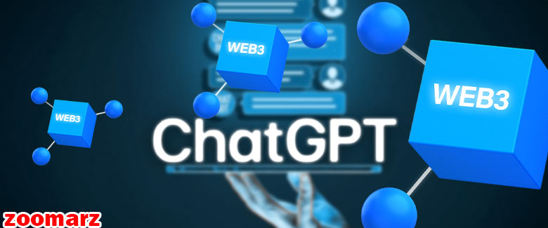 چت جی پی تی ChatGPT در دنیای Web3