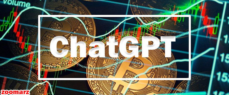 کاربرد چت جی پی تی ChatGPT در ارزهای دیجیتال