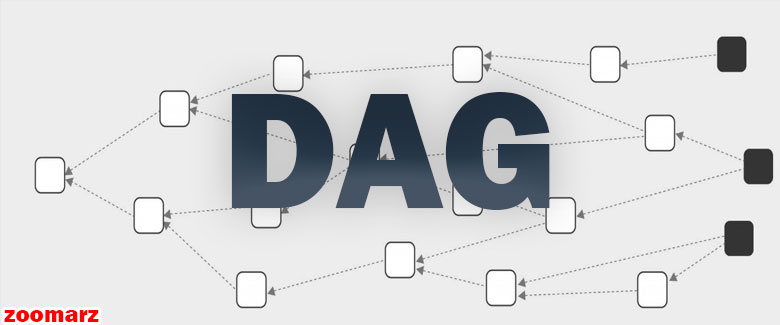 گراف جهت دار غیرمدور DAG چیست؟