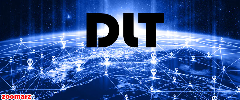 آینده فناوری دفتر کل توزیع شده DLT