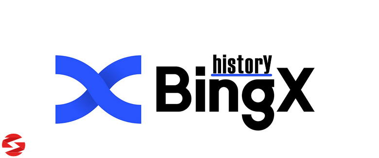 تاریخچه صرافی بینگ ایکس BingX