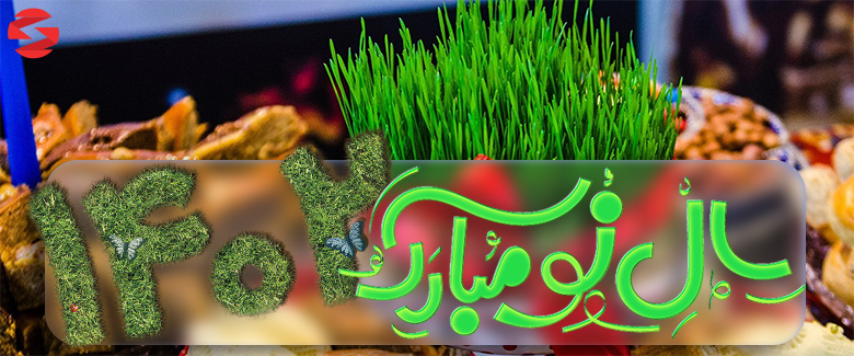 سال 1402 بر همه ی زوم ارزی ها مبارک 🎉