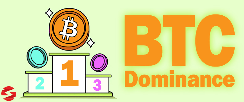 دامیننس بیت کوین bitcoin Dominance چیست؟