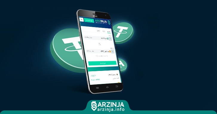 خرید تتر از صرافی ارزینجا