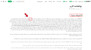 صرافی اوربیت