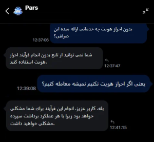 پشتیبانی مکسی