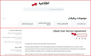 اطلاعیه