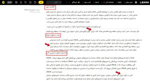صرافی ال بانک