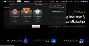 آموزش کپی تریدینگ