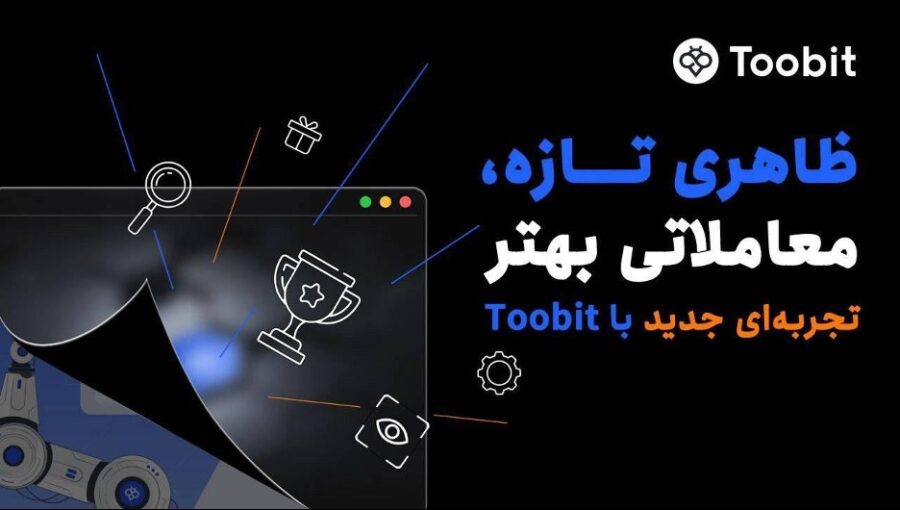 توبیت با طراحی مجدد صفحه اصلی، تجربه کاربری را ارتقا میدهد