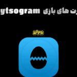 کارت های بازی Yaytsogramامروز