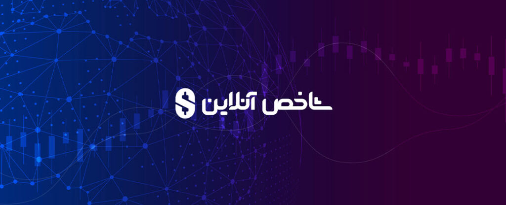 shakhes-online-11