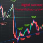 Digital currency news