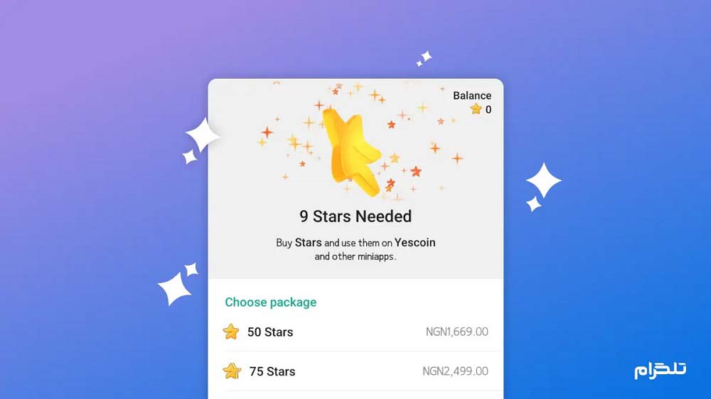 خرید استارز تلگرام با بهترین قیمت