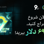 نهمین سالگرد ViaBTC
