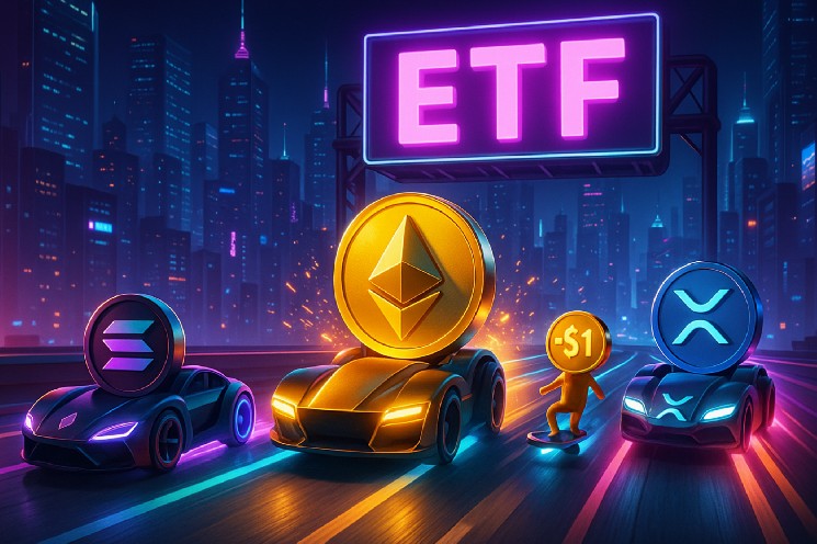 مسابقه ETF: آیا سولانا، اتریوم و ریپل می‌توانند جایگاه خود را در بازار تثبیت کنند؟