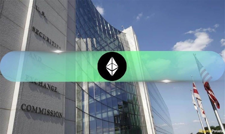 چرخش تاریخی SEC می‌تواند موتور محرک اتریوم و DeFi شود