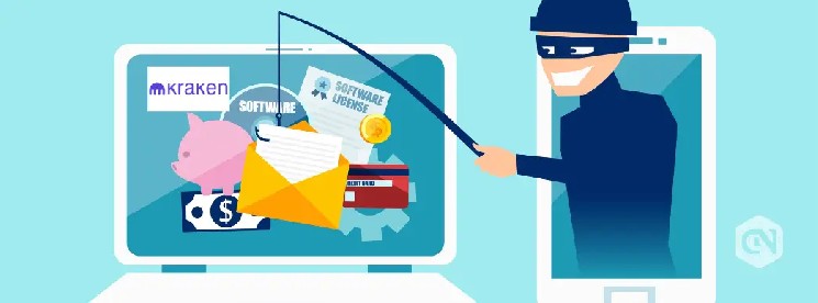 هشدار Kraken درباره ایمیل‌های فیشینگ؛ مراقب نصب نرم‌افزارهای مشکوک باشید