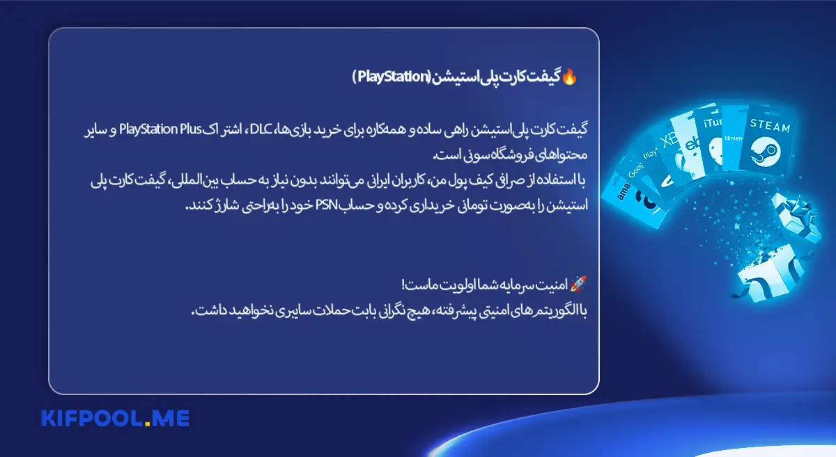 گیمرها بیشتر کدام گیفت کارتها را میخرند؟ گیمرها بیشتر کدام گیفت کارتها را میخرند؟