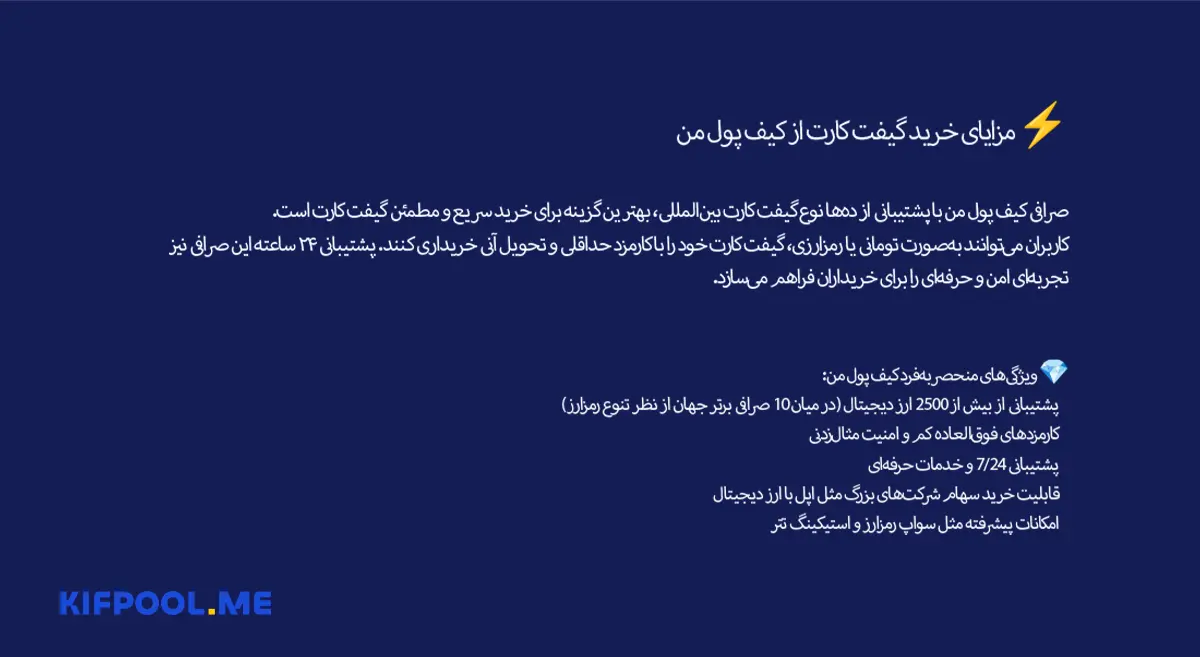 گیمرها بیشتر کدام گیفت کارتها را میخرند؟ گیمرها بیشتر کدام گیفت کارتها را میخرند؟