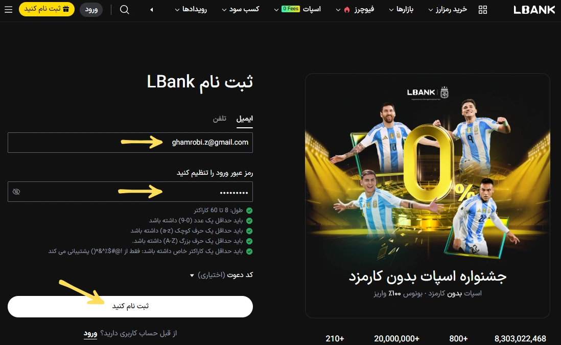 ال بانک