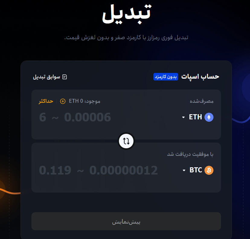عنوان یافت نشد - 1763449589