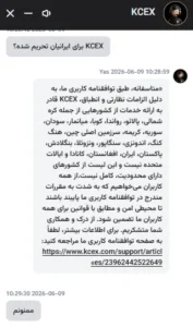 اطلاعیه
