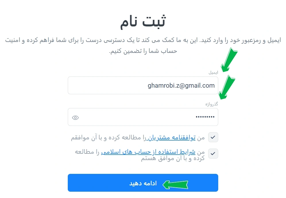 لایت فایننس